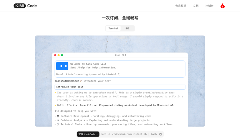 Kimi AI 编程
